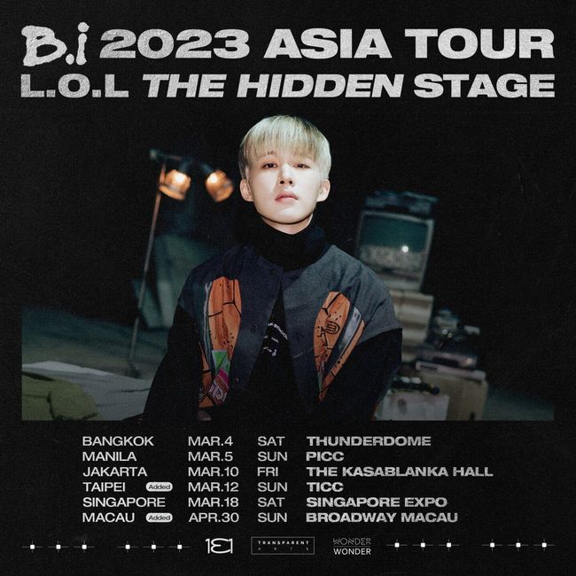 131레이블 제공