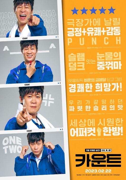 영화 포스터