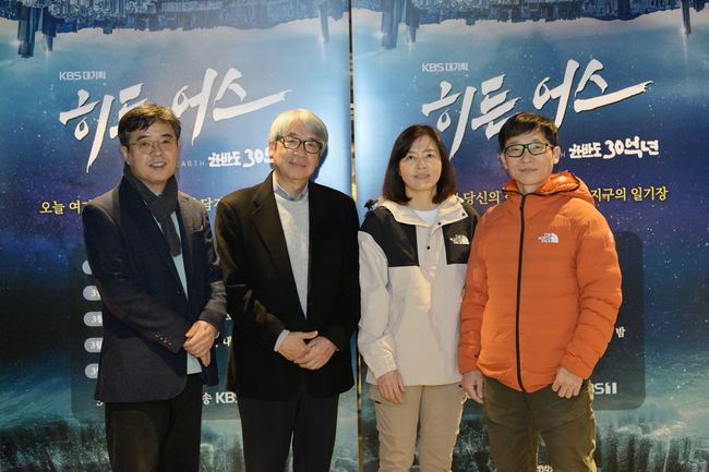 [사진] 이광록 PD-우경식-이명희-최석문 /KBS 제공