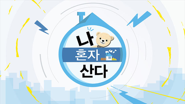 MBC