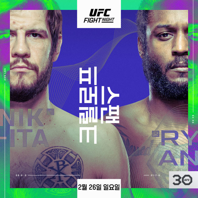 [사진] UFC 제공.