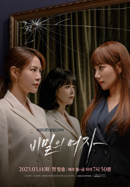 셀트리온엔터테인먼트 제공
