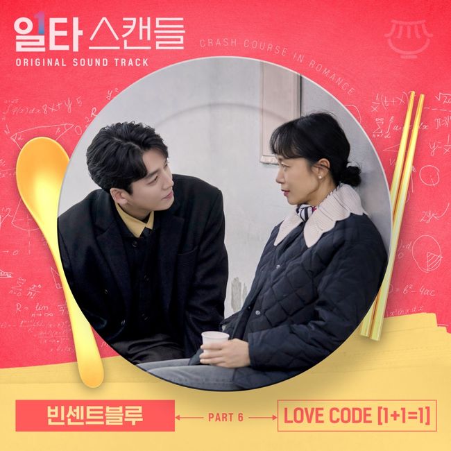 스튜디오 마음C 제공