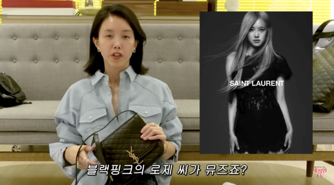 '채정안TV' 영상화면