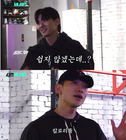 '시즌비시즌' 영상화면