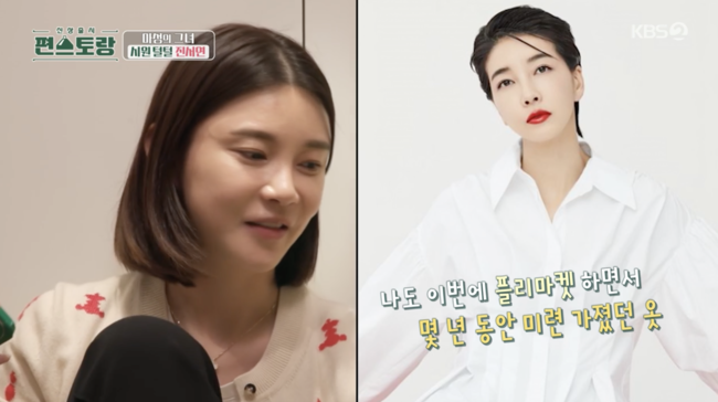 '슈퍼맨이 돌아왔다' 방송화면