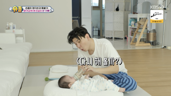 '슈퍼맨이 돌아왔다' 방송화면