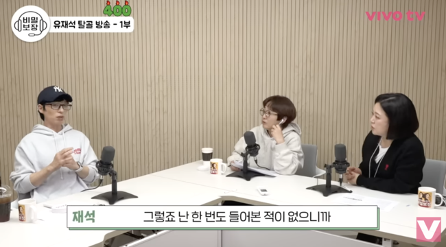 '비보티비' 영상화면