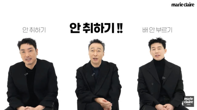 '마리끌레르' 영상화면