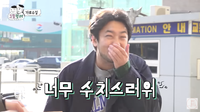 '그림형제' 영상화면