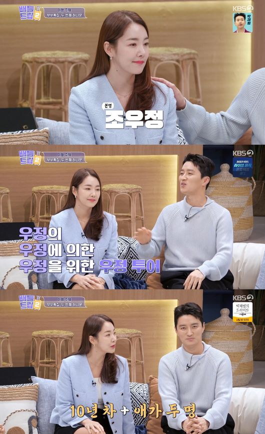 방송 화면 캡쳐