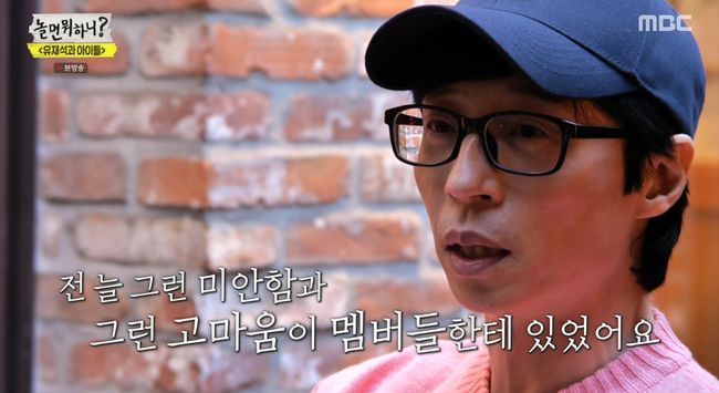 방송 화면 캡쳐