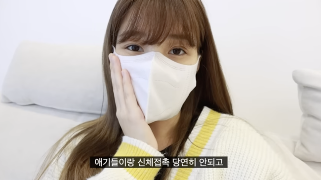 '율희의 집' 영상화면