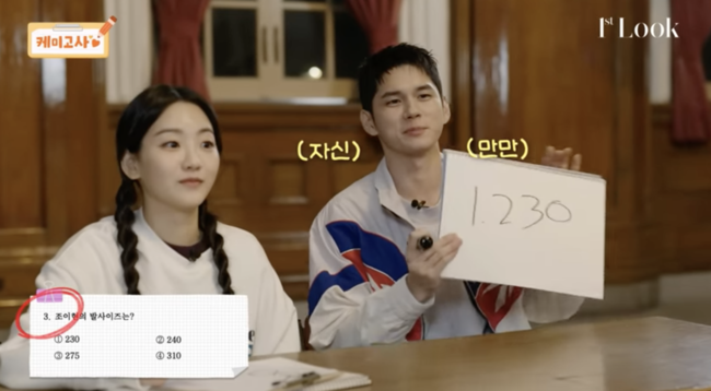 '퍼스트룩' 영상화면