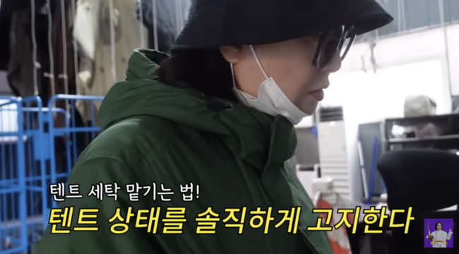 '김숙티비' 영상화면