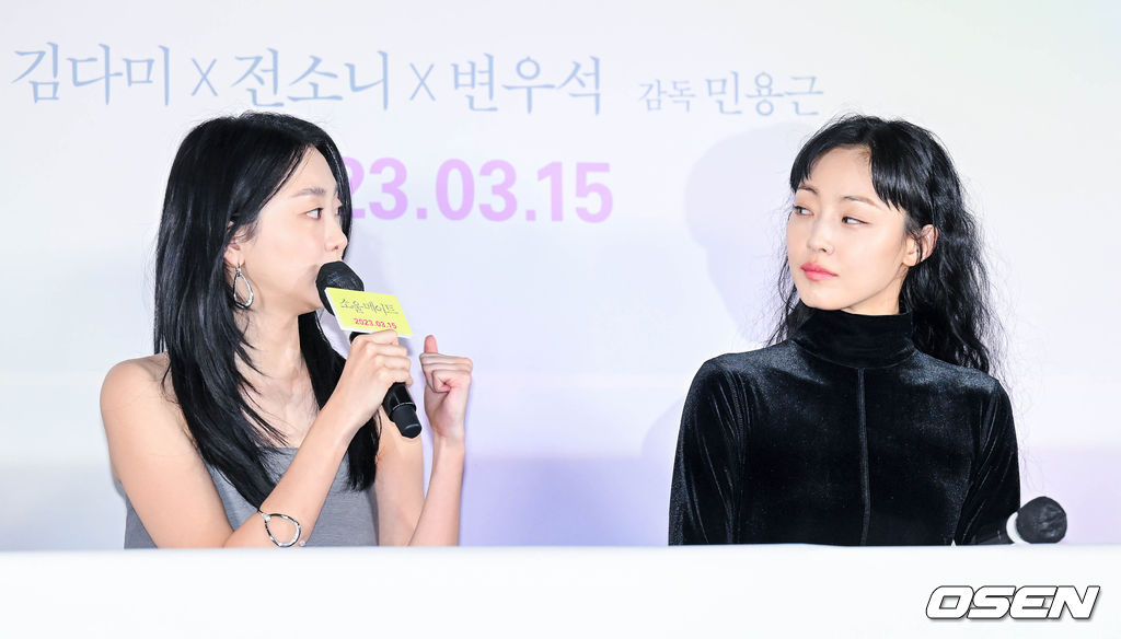 28일 오후 서울 광진구 롯데시네마 건대입구에서 영화 '소울메이트(감독 민용근)’ 언론시사회가 열렸다.배우 김다미, 전소니가 질의응답 시간을 갖고 있다. 2023.02.28 /cej@osen.co.kr
