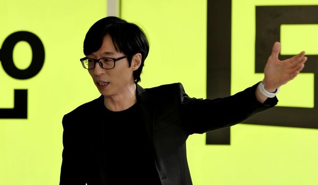 MBC 제공