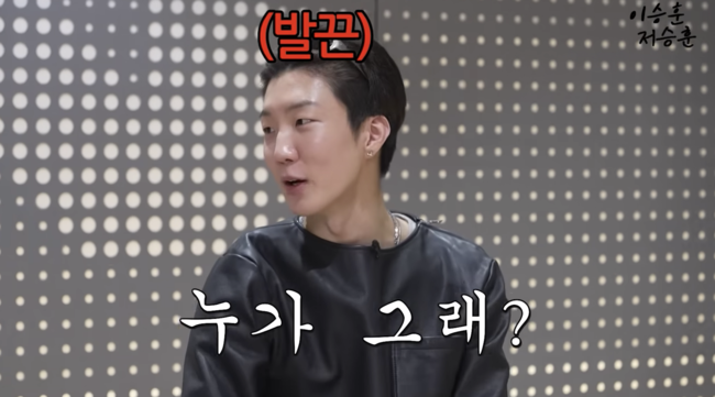 '이승훈저승훈' 영상화면