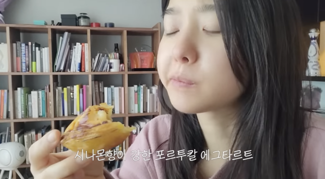 '혜성책빵' 영상화면