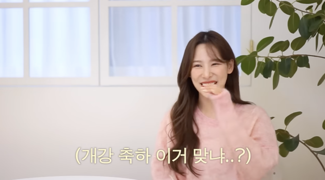 '일단이나연' 영상화면