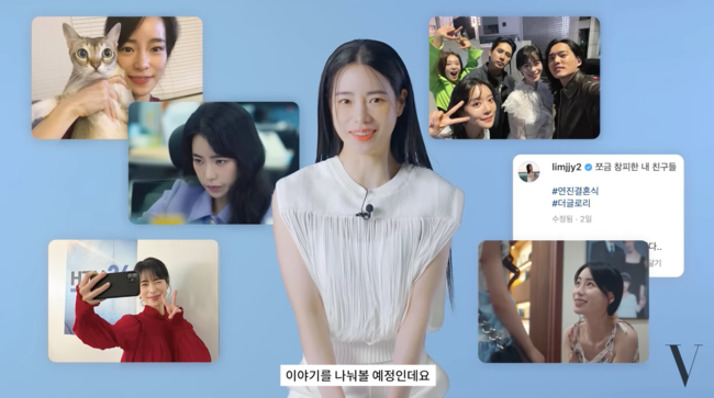 '보그 코리아' 영상화면