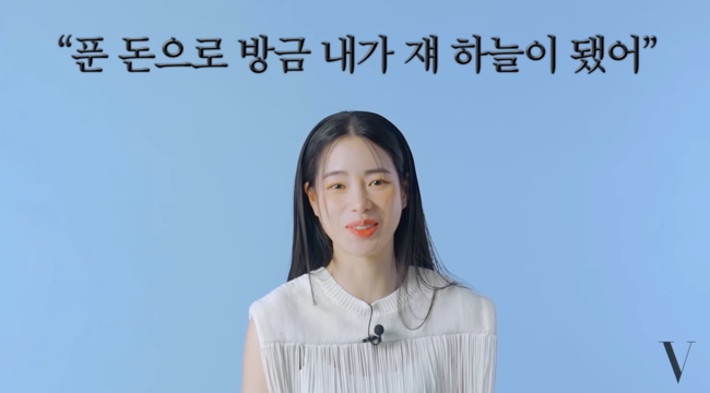 '보그 코리아' 영상화면