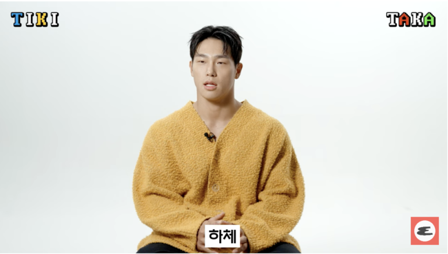 '에스콰이어 코리아' 영상화면