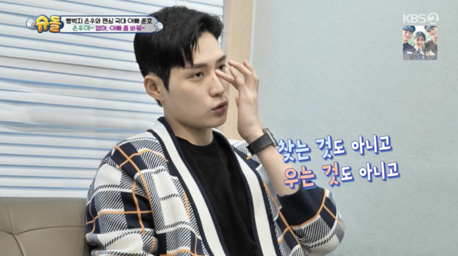 '슈퍼맨이 돌아왔다' 방송화면