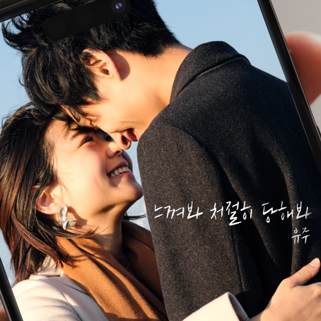 스티키하우스 엔터테인먼트 제공