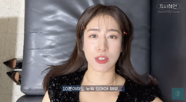 '의사 혜연' 영상화면