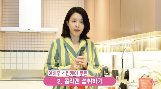 '채정안TV' 영상화면