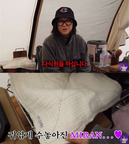 '김숙티비' 영상화면
