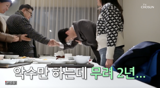 '조선의 사랑꾼' 방송화면
