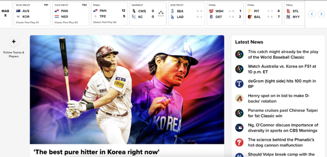 메이저리그 공식 홈페이지 MLB.com 메인을 장식한 이종범-이정후 부자 / MLB.com 캡처