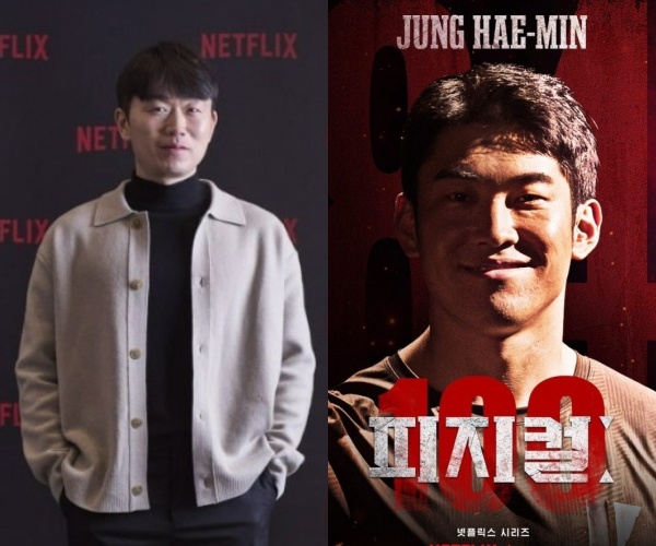 왼쪽부터 장호기 피디, 정해민 선수