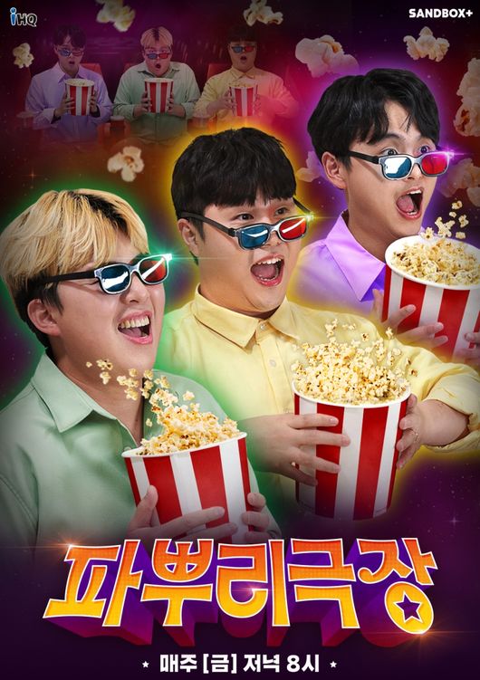 샌드박스 제공