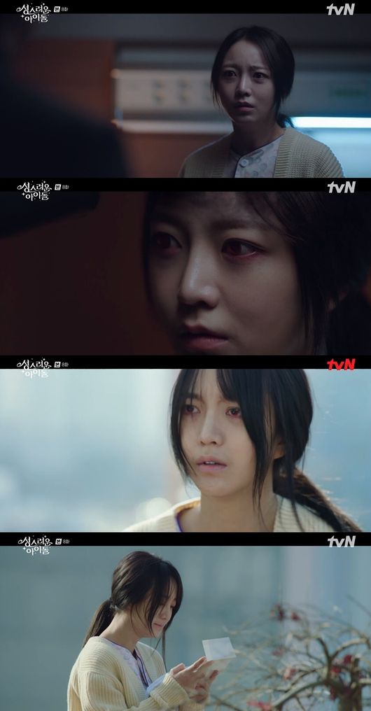 방송화면 캡처