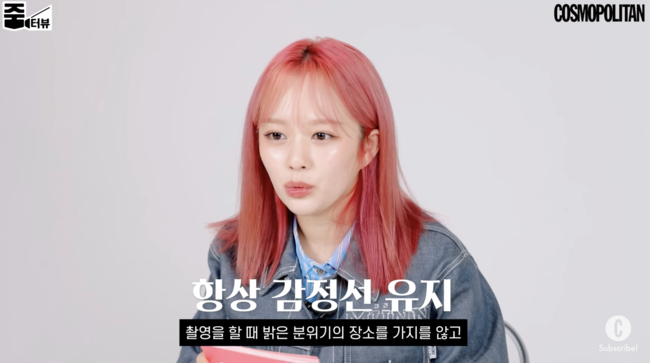 '코스모폴리탄 코리아' 영상화면