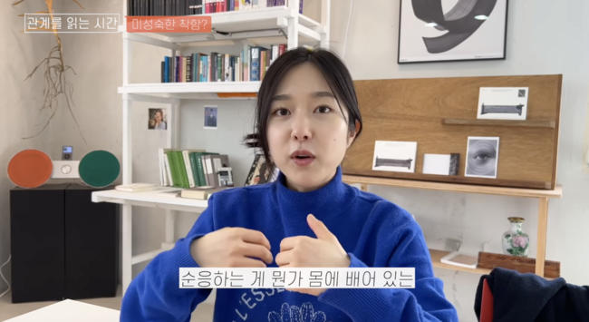 '혜성책빵' 영상화면