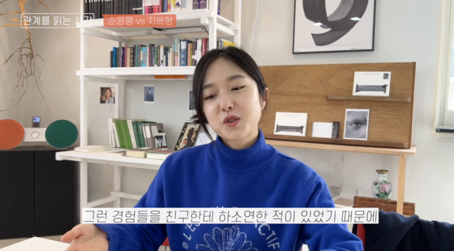 '혜성책빵' 영상화면