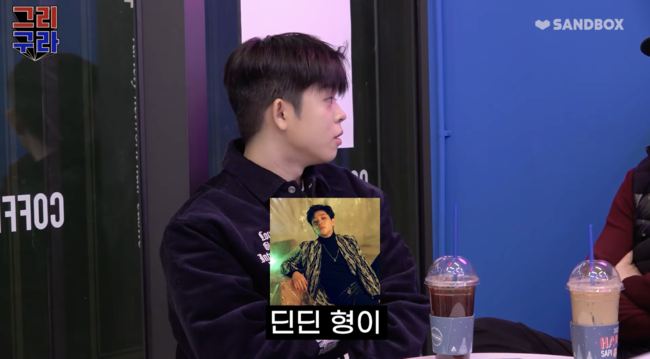 '그리구라' 영상화면