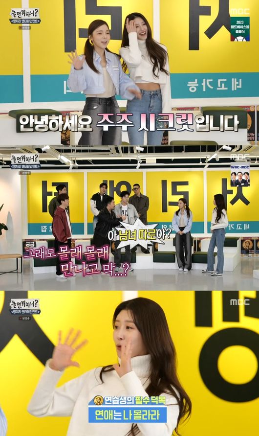 방송 화면 캡쳐