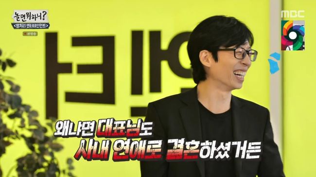 방송 화면 캡쳐