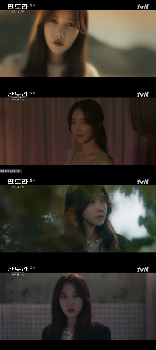 방송 화면 캡쳐