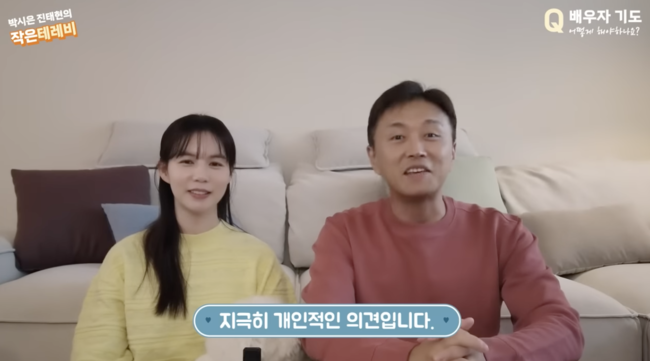 '작은 테레비' 영상화면