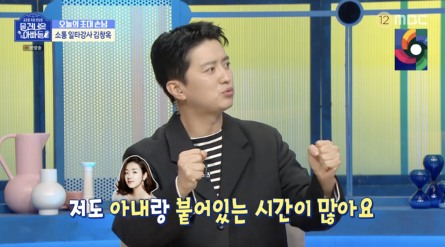 '물 건너 온 아빠들' 방송화면