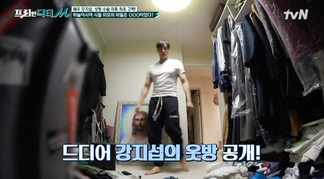 [사진]tvN 방송화면 캡처
