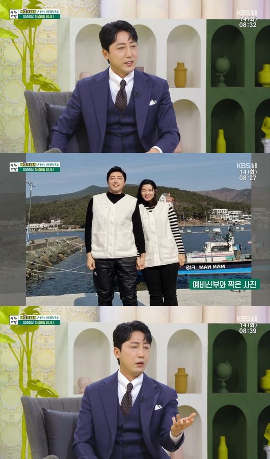 방송 화면 캡쳐
