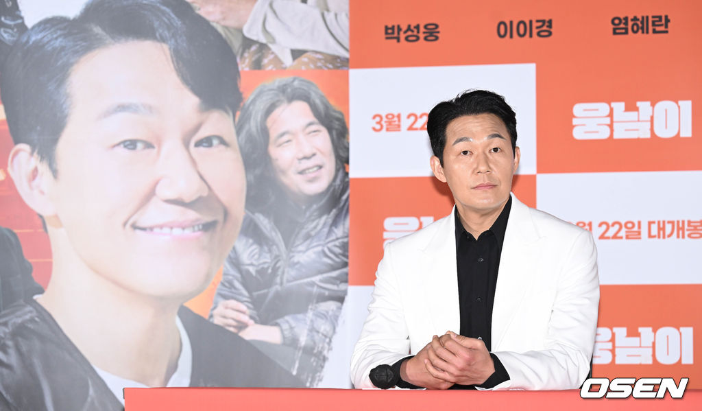 14일 오후 서울 용산구 CGV용산아이파크몰에서 영화 '웅남이(감독 박성광)’ 언론배급시사회가 열렸다.배우 박성웅이 인사를 하고 있다. 2023.03.14 /cej@osen.co.k