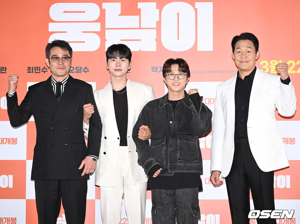  14일 오후 서울 용산구 CGV용산아이파크몰에서 영화 '웅남이(감독 박성광)’ 언론배급시사회가 열렸다.배우 최민수, 이이경, 감독 박성광, 박성웅이 포즈를 취하고 있다. 2023.03.14 /cej@osen.co.kr